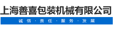 河南紅星機(jī)器